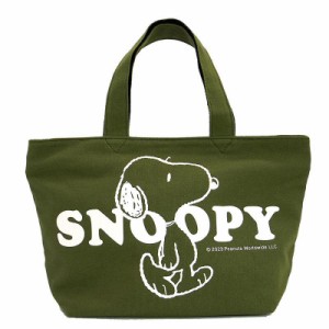  スヌーピー ファスナーミニトート ハンドバッグ 手さげバッグ カーキ Snoopy ピーナッツ 