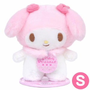 マイメロディ ぬいどりドール S ぬいぐるみ ぴたっとふれんず サンリオ sanrio