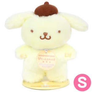 ポムポムプリン ぬいどりドール S ぬいぐるみ ぴたっとふれんず サンリオ sanrio