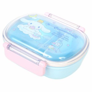 シナモロール ランチボックス 弁当箱 抗菌 360ml 子供 子ども キッズ サンリオ sanrio キャラクター