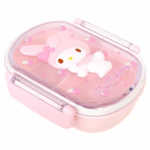 マイメロディ レリーフ付きランチボックス 弁当箱 抗菌 360ml 子供 子ども キッズ サンリオ sanrio キャラクター