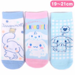 シナモロール スニーカーソックス 靴下 3足セット 19-21cm キッズ 女の子 子供 子ども サンリオ sanrio キャラクター