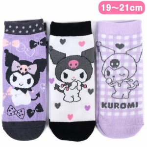 クロミ スニーカーソックス 靴下 3足セット 19-21cm キッズ 女の子 子供 子ども サンリオ sanrio キャラクター