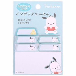 ポチャッコ インデックス付箋 付せん サンリオ sanrio キャラクター