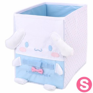 シナモロール 折りたたみ収納ケース S 収納ボックス サンリオ sanrio キャラクター