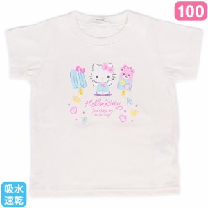 ハローキティ キッズ吸水速乾Tシャツ ホワイト 100cm 女の子 サンリオ sanrio キャラクター