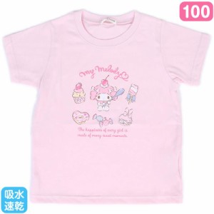マイメロディ キッズ吸水速乾Tシャツ ピンク 100cm 女の子 サンリオ sanrio キャラクター