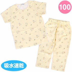 ポチャッコ キッズ 半袖パジャマ 100cm クリーム 春夏秋 男の子 女の子 子供 子ども キッズ サンリオ sanrio キャラクター