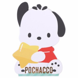 ポチャッコ キャラクター形メモ メモ帳 サンリオ sanrio キャラクター