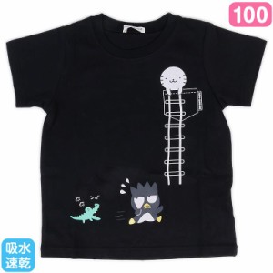 バッドばつ丸 キッズ吸水速乾Tシャツ 100cm 子供 子ども かわいい サンリオ sanrio キャラクター