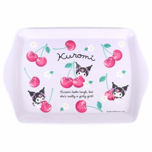 クロミ メラミンミニトレイ お盆 カラフルフルーツデザイン食器シリーズ サンリオ sanrio