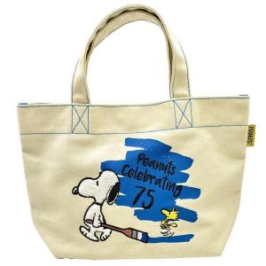  スヌーピー 75thセレブレーション サガラミニトート 手さげバッグ ランチバッグ ブルー BL PEANUTS  予約商品