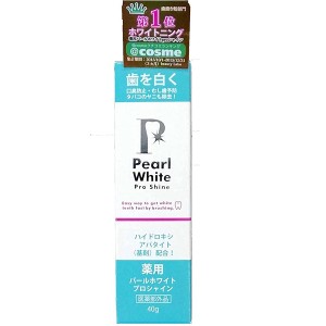 新発売♪口臭やヤニ・黄ばみを根こそぎケア☆彡輝く白い歯☆彡【薬用Pearl white Pro Shine 40g [医薬部外品]】送料代引き無料5本セット