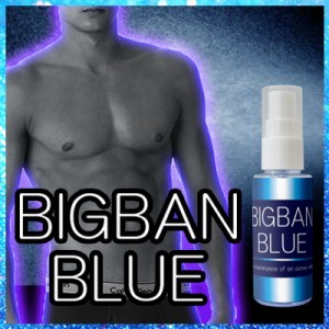 メール便ＯＫ♪新発売!!大人気メンズフェロモン香水☆【BIG BAN BLUE ビッグバンブルー】送料代引き無料3本セット