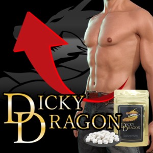 メール便OK♪新発売!!男のコンプレックス粉砕!!最先端メンズ増大サプリ【DICKY DRAGON ディッキードラゴン】送料代引き無料2個セット♪