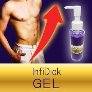 送料無料♪新発売!大人気メンズ専用[紫のジェル]新登場【InfiDick GEL インフィディックジェル】3個セット