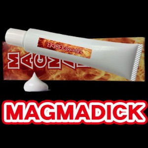 遂に解禁!!新発売!【MAGMADICK Cream マグマディッククリーム】送料無料２個セット♪