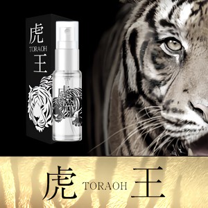 新発売!!メンズ専用大人気フェロモン香水【虎王 ＴＯＲＡＯＨ】送料無料2本セット♪