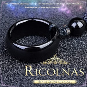 ☆至極の金運アイテム【リコルナス ブラックリング -RICOLNAS Black Ring Necklace-】2枚以上で送料無料