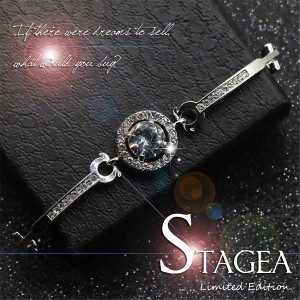 送料無料♪運命の宝石☆彡金運アイテム【STAGEA -Limited Edition- ステージア リミテッドエディション】2個セット