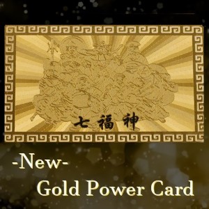数量限定☆金運アイテム【Gold Power Card ゴールドパワーカード】2枚以上で送料無料