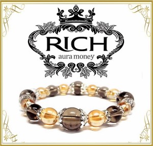 メール便OK♪新発売!!金運アイテム☆希少パワーストーン使用の開運ブレスレット【Rich aura money】2本以上で送料無料