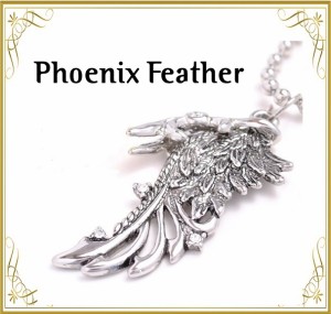 メール便OK♪金運アイテム☆幸運の象徴☆鳳凰翔運ネックレス【Phoenix Feather】送料無料2本セット♪