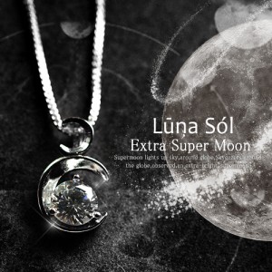 送料無料☆至極の金運ネックレス☆彡【Luna Sol -Extra Super Moon-】3本SET