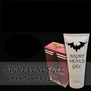 新発売!!大人気メンズ専用ジェル【NIGHT VENUS GEL】送料無料2個セット