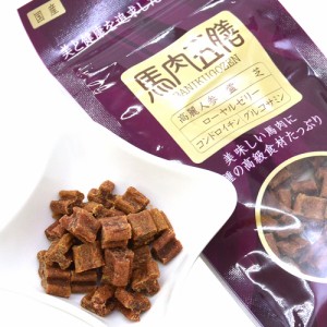 オリエント 馬肉五膳 50g