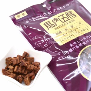 オリエント 馬肉五膳 200g