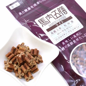 オリエント 馬肉五膳 ライト 50g