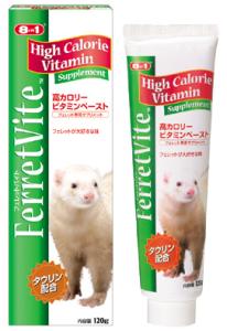 フェレット エサの通販 Au Pay マーケット