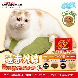 猫用 ヒーターの通販 Au Pay マーケット