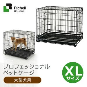 ペット ケージ トレーの通販 Au Pay マーケット