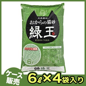 常陸化工 おからの猫砂 緑玉 1ケース 6L×4袋