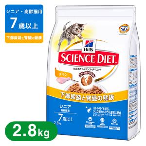 フード ダイエットの通販 Au Wowma 6ページ目