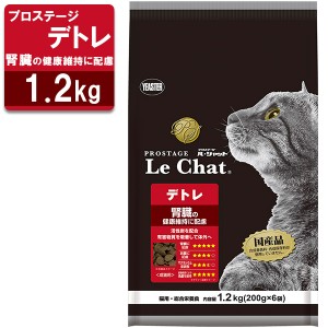 プロステージ ル・シャット 成猫用 デトレ 腎臓 1.2kg(200g×6袋)