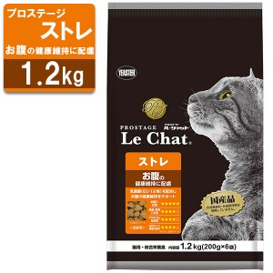 プロステージ ル・シャット 成猫用 ストレ お腹 1.2kg(200g×6袋)