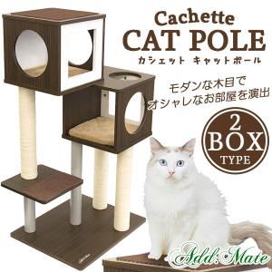 キャットタワー 猫 タワーの通販｜Wowma!