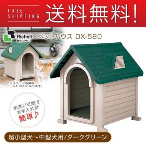 外用 中型 犬用の通販 Au Pay マーケット 外用 中型 犬用の通販 Au Pay マーケット