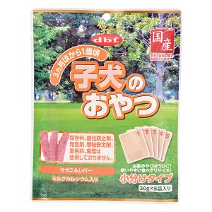 デビフ 子犬のおやつ 20g×5袋入り