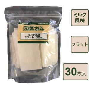 コンビ ミルク風味 フラット ガム 30枚