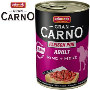 アニモンダ 犬 ドッグフード グランカルノ アダルト 牛肉と心臓 400g アニモンダ Animonda ウェットフード 成犬用 ドックフード の通販はau Wowma ワウマ ペッツビレッジクロス 商品ロットナンバー アニモンダ 犬 ドッグフード グランカルノ アダルト 牛肉と心臓 400g アニモンダ Animonda ウェットフード 成犬用 ドックフード の通販はau Wowma ワウマ ペッツビレッジクロス 商品ロットナンバー