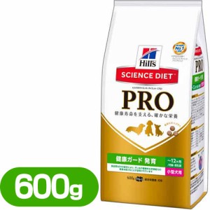 賞味期限：24年8月下旬 フードロス ヒルズ サイエンスダイエットプロ PRO ドッグフード 小型犬用健康ガード 発育 子犬 妊娠・授乳期 600g