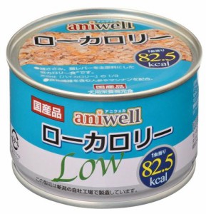 デビフアニウェル ローカロリー 150g