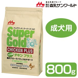 森乳 スーパーゴールド チキンプラス シニア用 800g