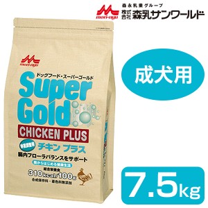 森乳 ドッグフード スーパーゴールド チキンプラス 体重調整用 7.5kg