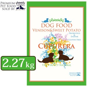 CUPURERA クプレラ ベニソン＆スイートポテト・アダルト 2.27kg