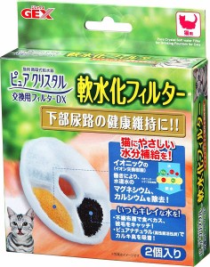 猫用 ヘルメットの通販｜au PAY マーケット